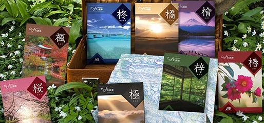 両親に旅行をプレゼントする方法のイメージ写真