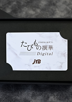 旅行カタログギフト たびもの撰華 カード型「榊 (さかき)」の写真