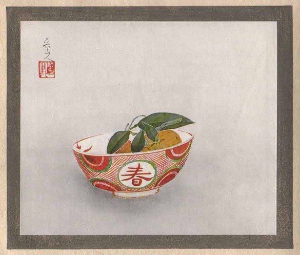 北大路魯山人の絵画「萬古長春」（ばんこちょうしゅん）の写真